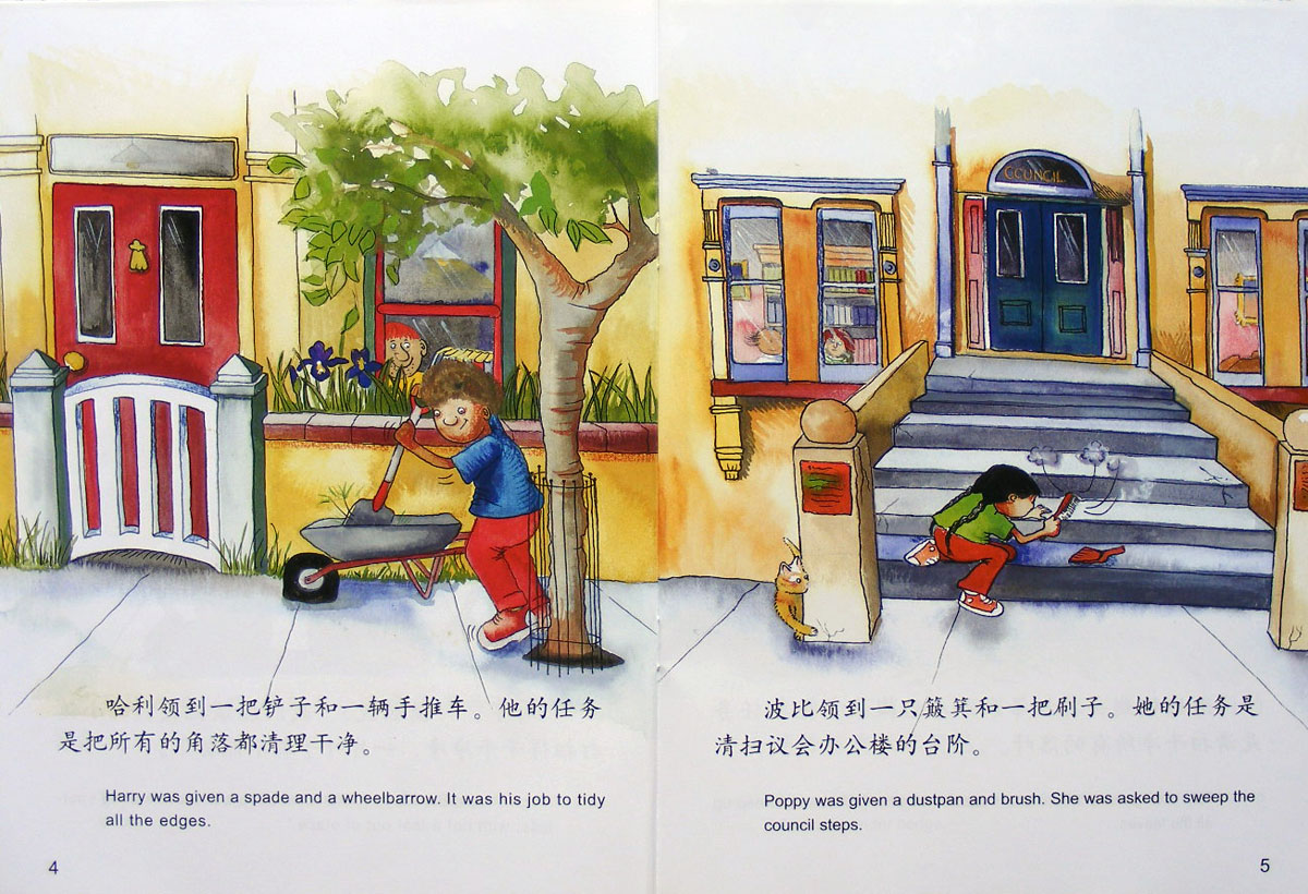 欢迎女王来做客 (04),绘本,绘本故事,绘本阅读,故事书,童书,图画书,课外阅读